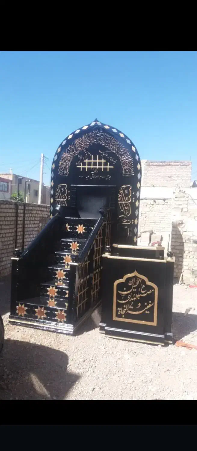 (صنایع چوب صاحب الزمان)|خدمات پذیرایی، مراسم|بوشهر, |دیوار