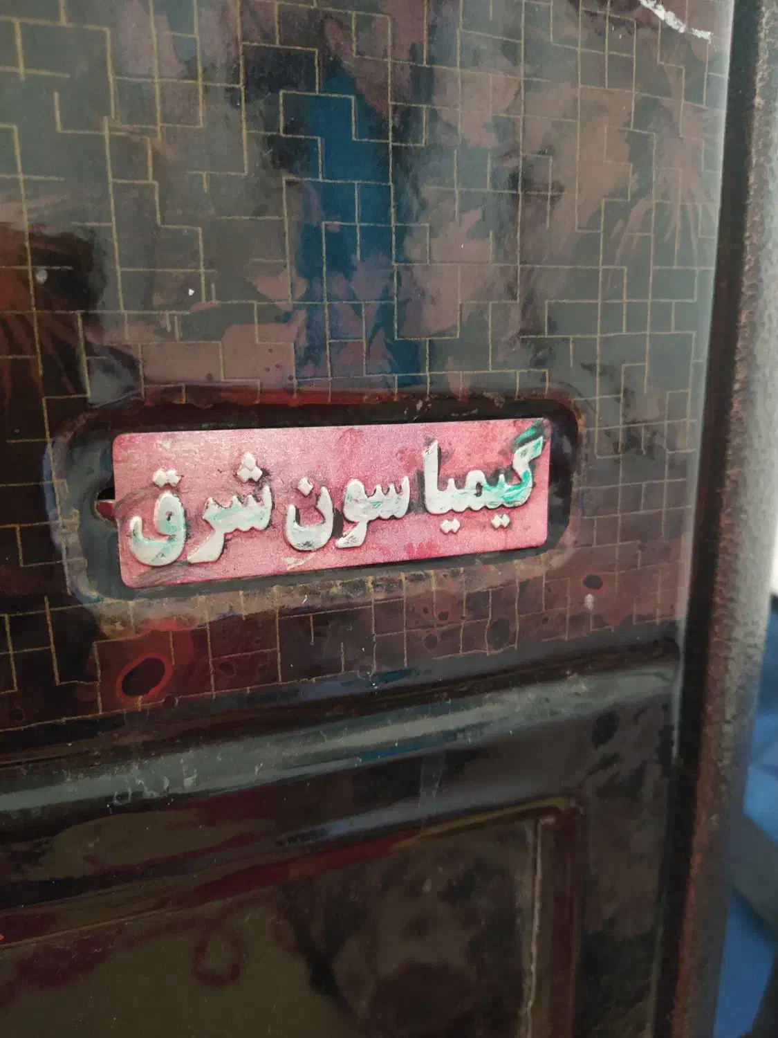 بخاری گازی|بخاری، هیتر، شومینه|یاسوج, |دیوار