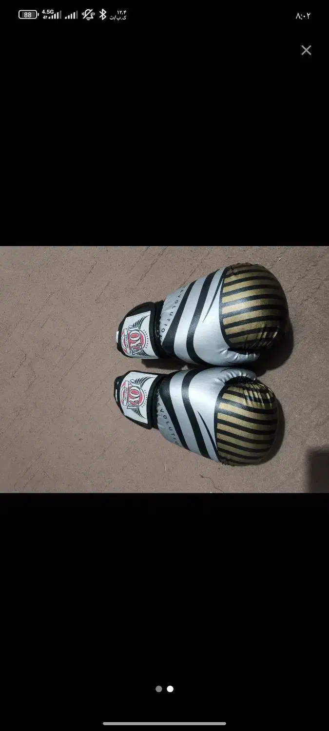 دستکش بوکس|تجهیزات ورزشی|مشهد, رده|دیوار