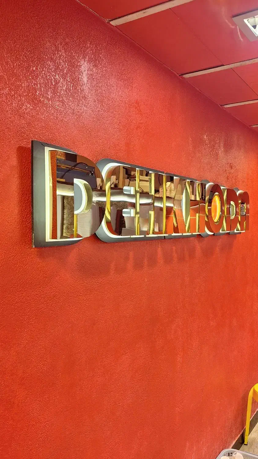 نیروی جوان در جوجه بروستد دهخدا|استخدام خدمات فروشگاه و رستوران|قزوین, |دیوار