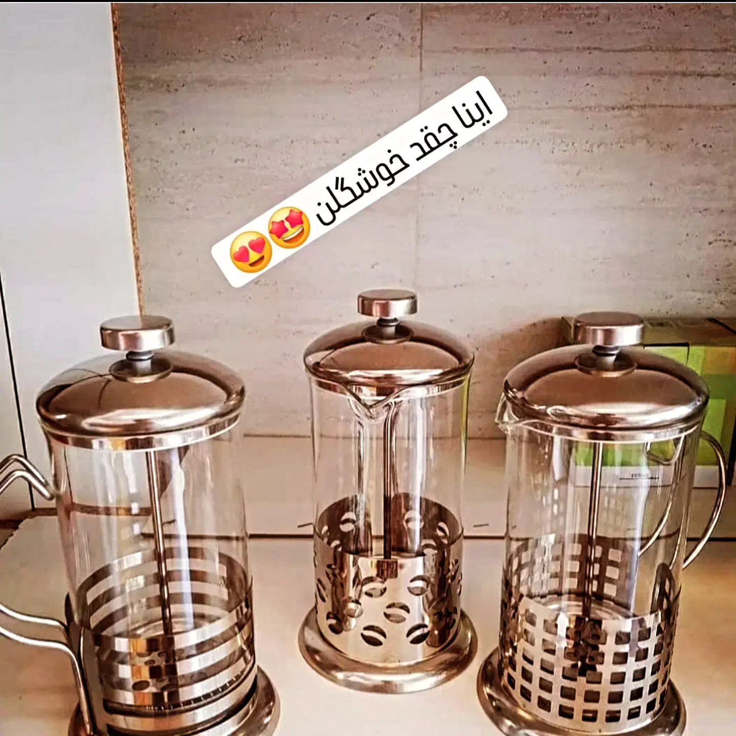 فرنچ پرس|قوری، کتری، قهوه‌ساز دستی|تبریز, |دیوار