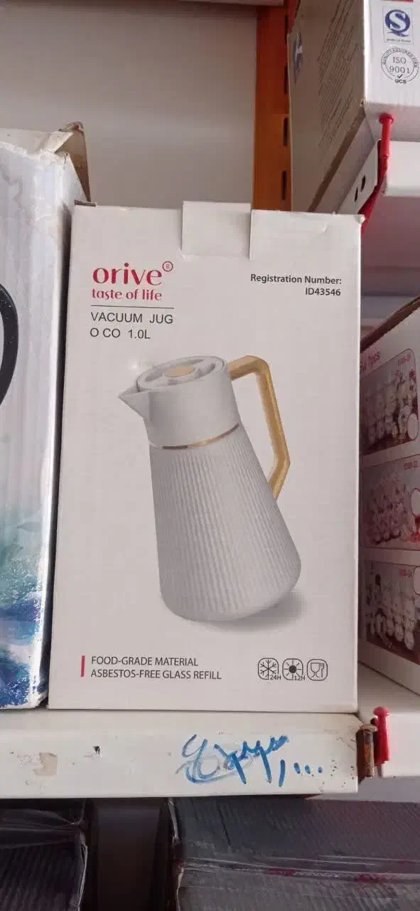 کالای خانگی|ظروف سرو و پذیرایی|گناباد, |دیوار