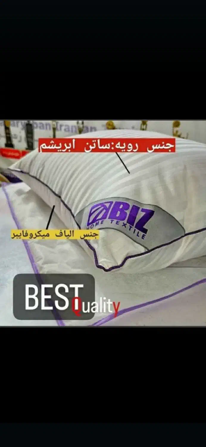 بالش طبی میکروفایبر دکتر بیز|رختخواب، بالش، پتو|اهواز, شهرک نفت|دیوار