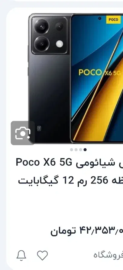 x6 nurmal|موبایل|تبریز, |دیوار