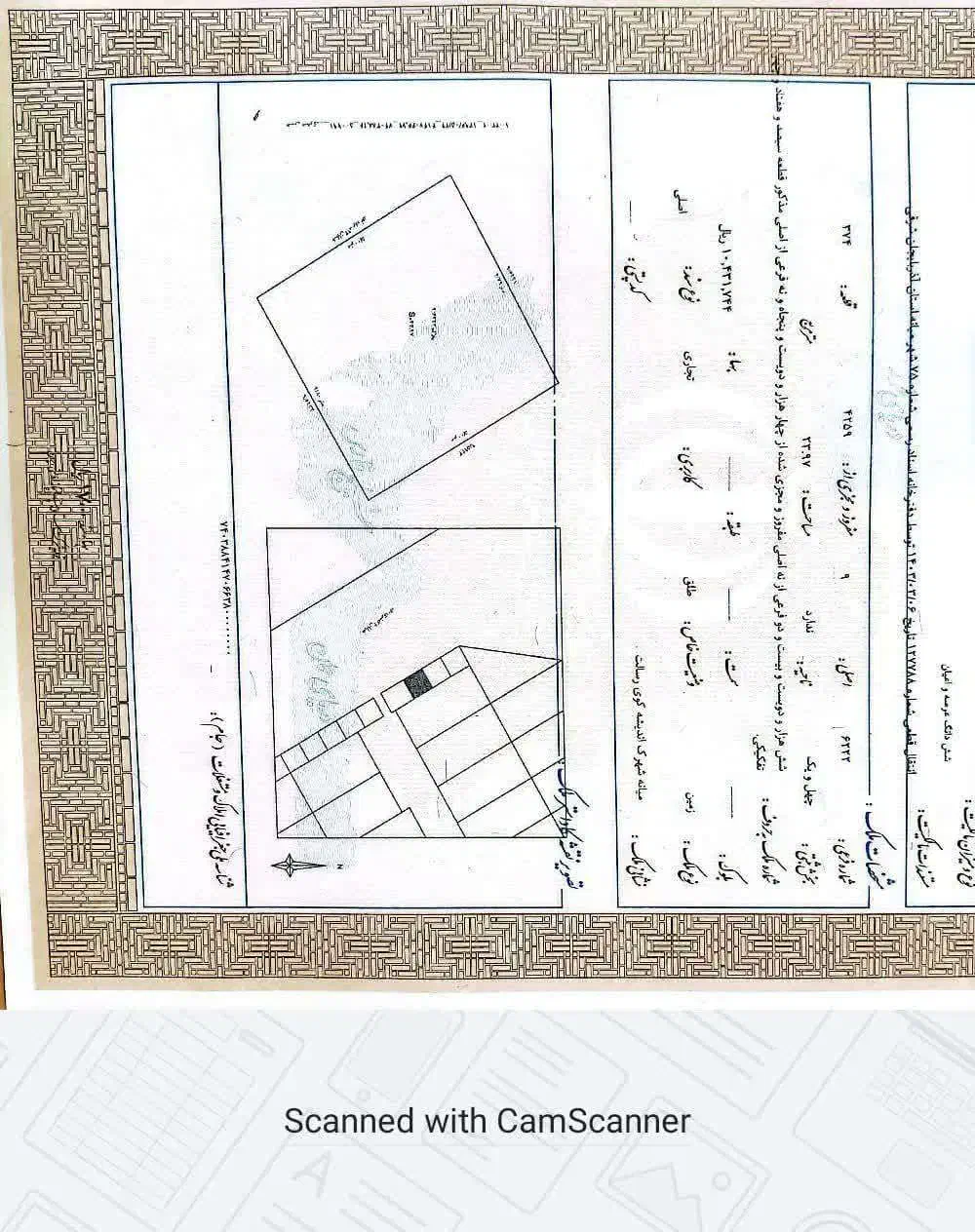 فروش یه قطعه زمین تجاری شهرداری به قطعه 374|فروش مغازه و غرفه|میانه, |دیوار