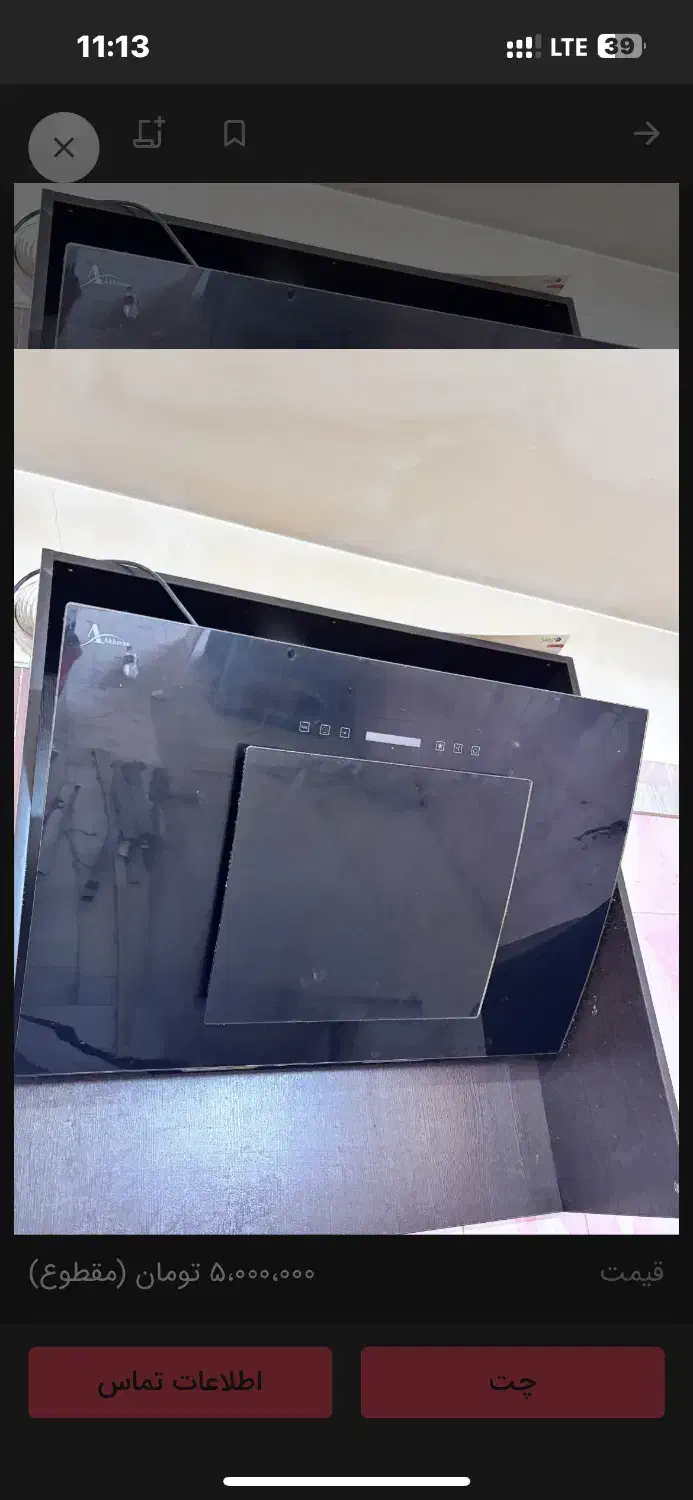 حراج تعدادی لوازم منزل|حراج|تهران, گلستان (شهرک راه آهن)|دیوار