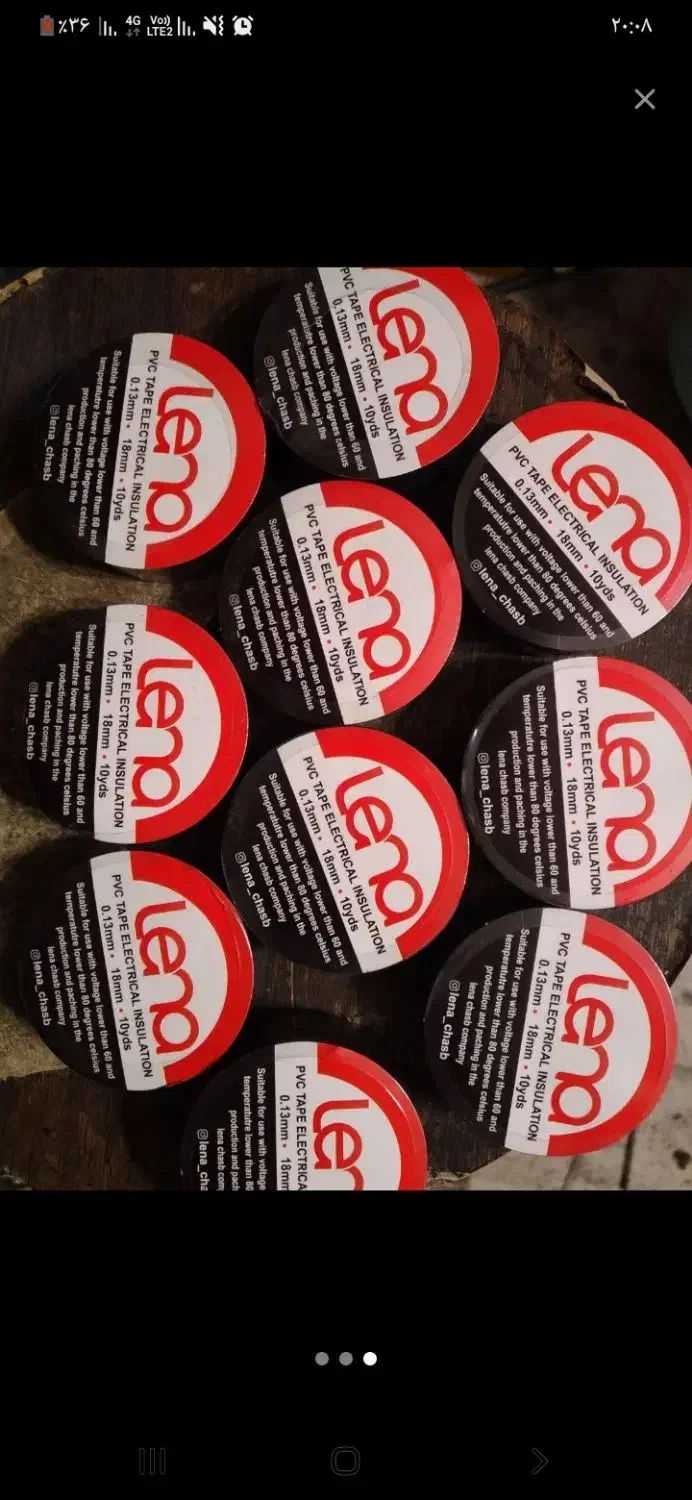 تولید چسب برق|ابزارآلات|زنجان, |دیوار