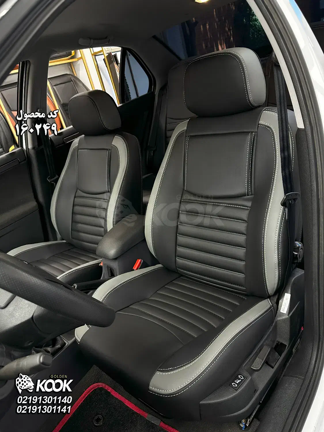 روکش صندلی سمند /سورن کوک طلایی|قطعات یدکی و لوازم جانبی|تهران, چیتگر جنوبی|دیوار