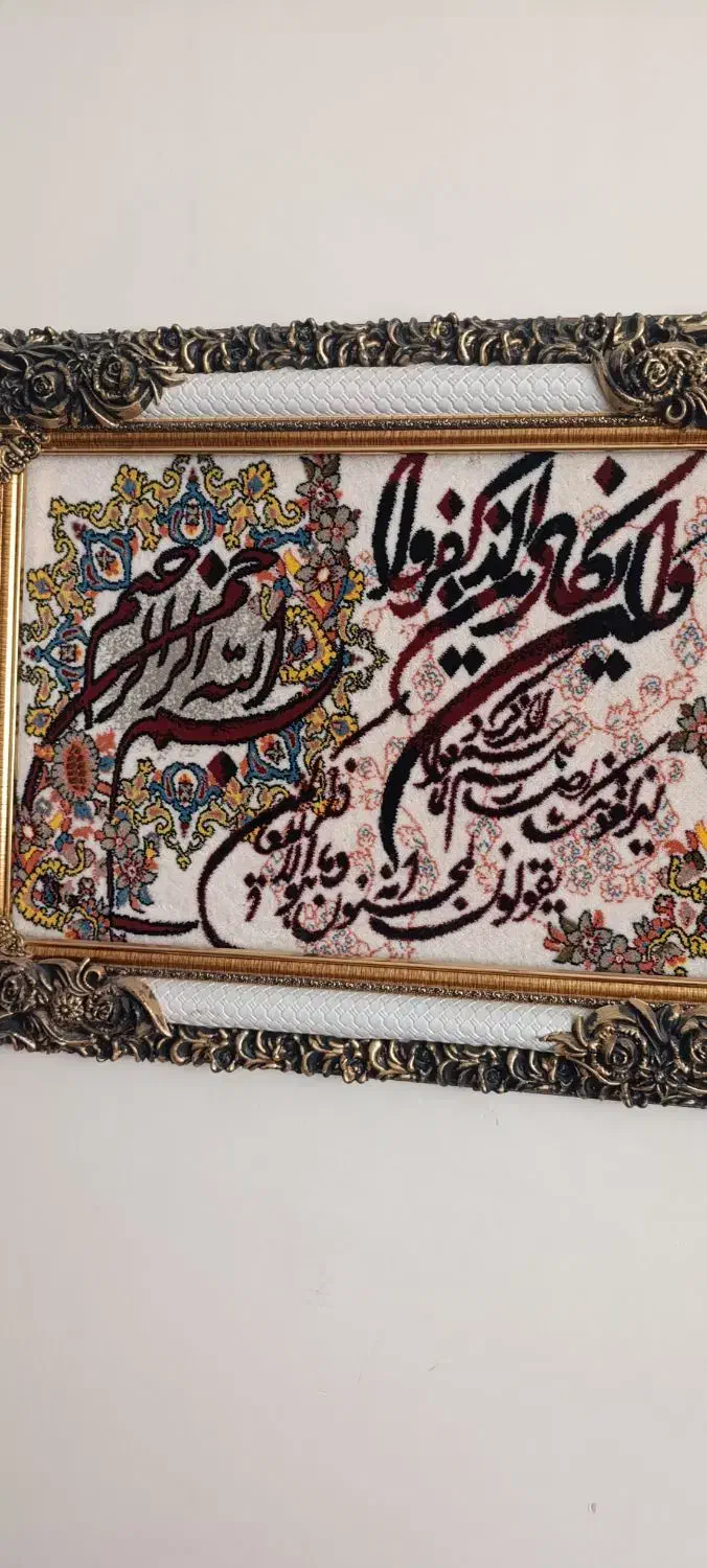 فروش تابلو وان یکاد|تابلو، نقاشی، عکس|هشتگرد, شهرک المهدی|دیوار