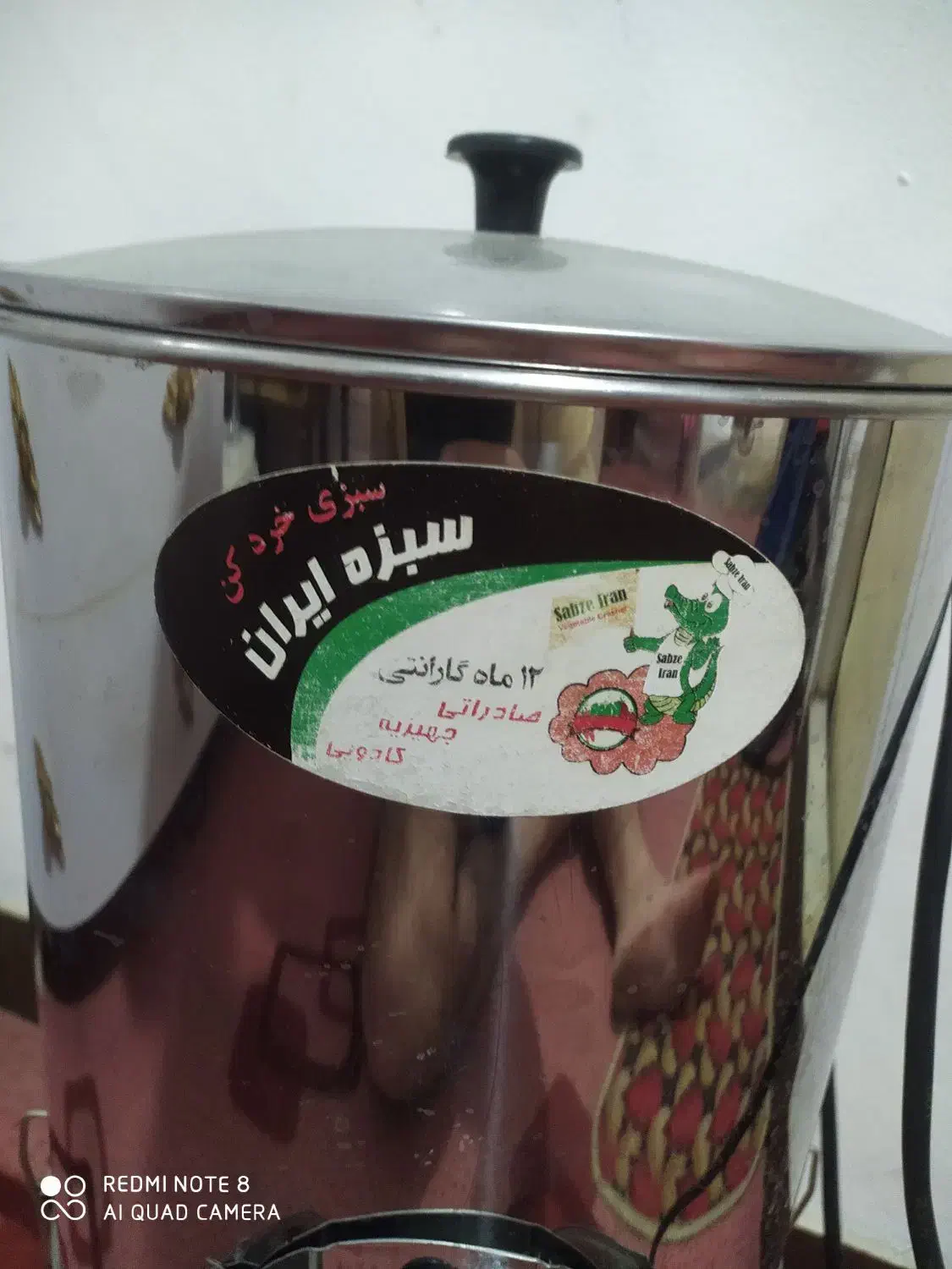 سبزی خردکن|خردکن، آسیاب، غذاساز|کرج, کمال‌شهر|دیوار