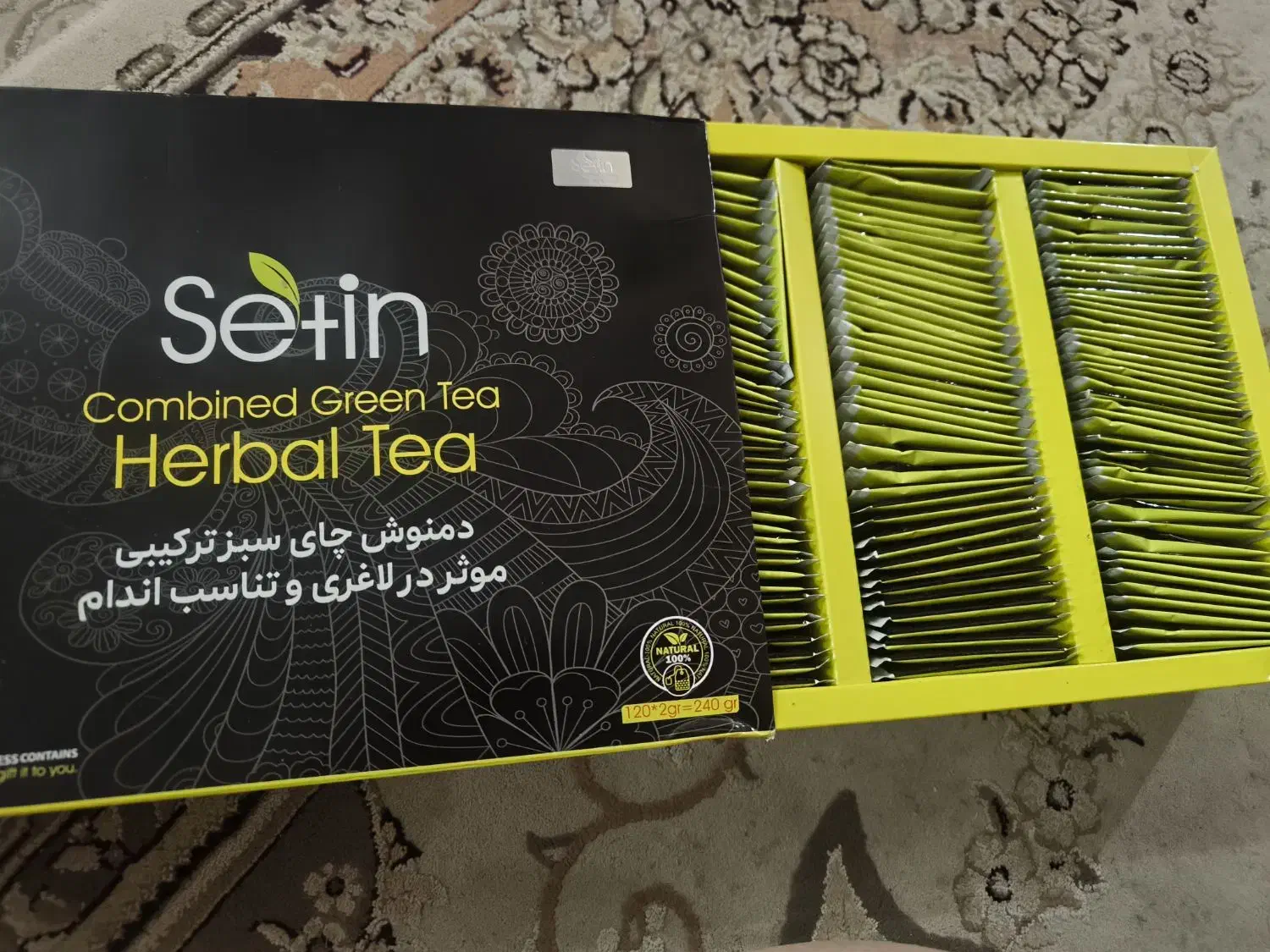 چای سبز ستین لاغری و تناسب اندام|خوردنی و آشامیدنی|تهران, هفت چنار|دیوار