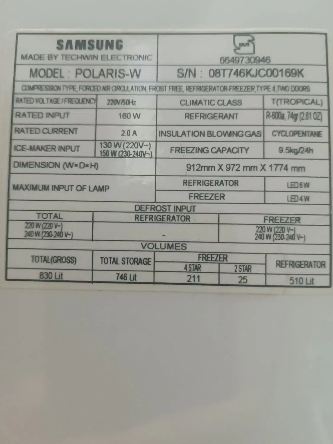 یخچال ساید بای ساید Samsung|یخچال و فریزر|مهاباد (آذربایجان غربی), |دیوار