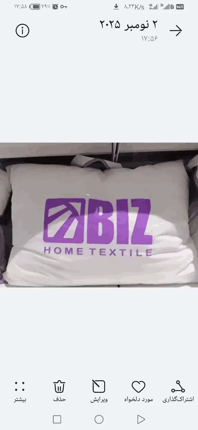 بالشت طبی میکروفایبر|رختخواب، بالش، پتو|ساری, |دیوار