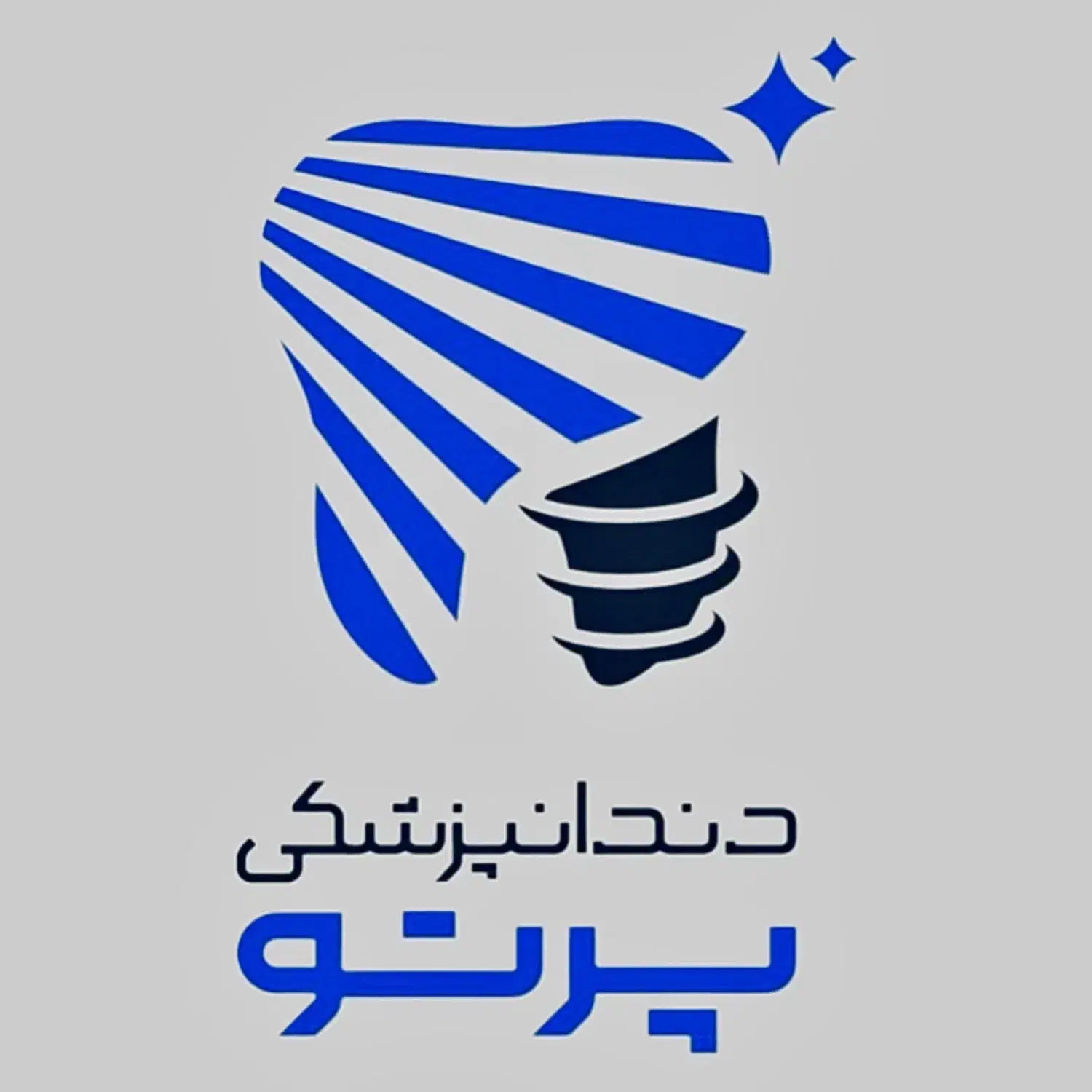 منشی خانم دندانپزشکی تهرانپارس|استخدام درمانی، زیبایی، بهداشتی|تهران, تهرانپارس غربی|دیوار