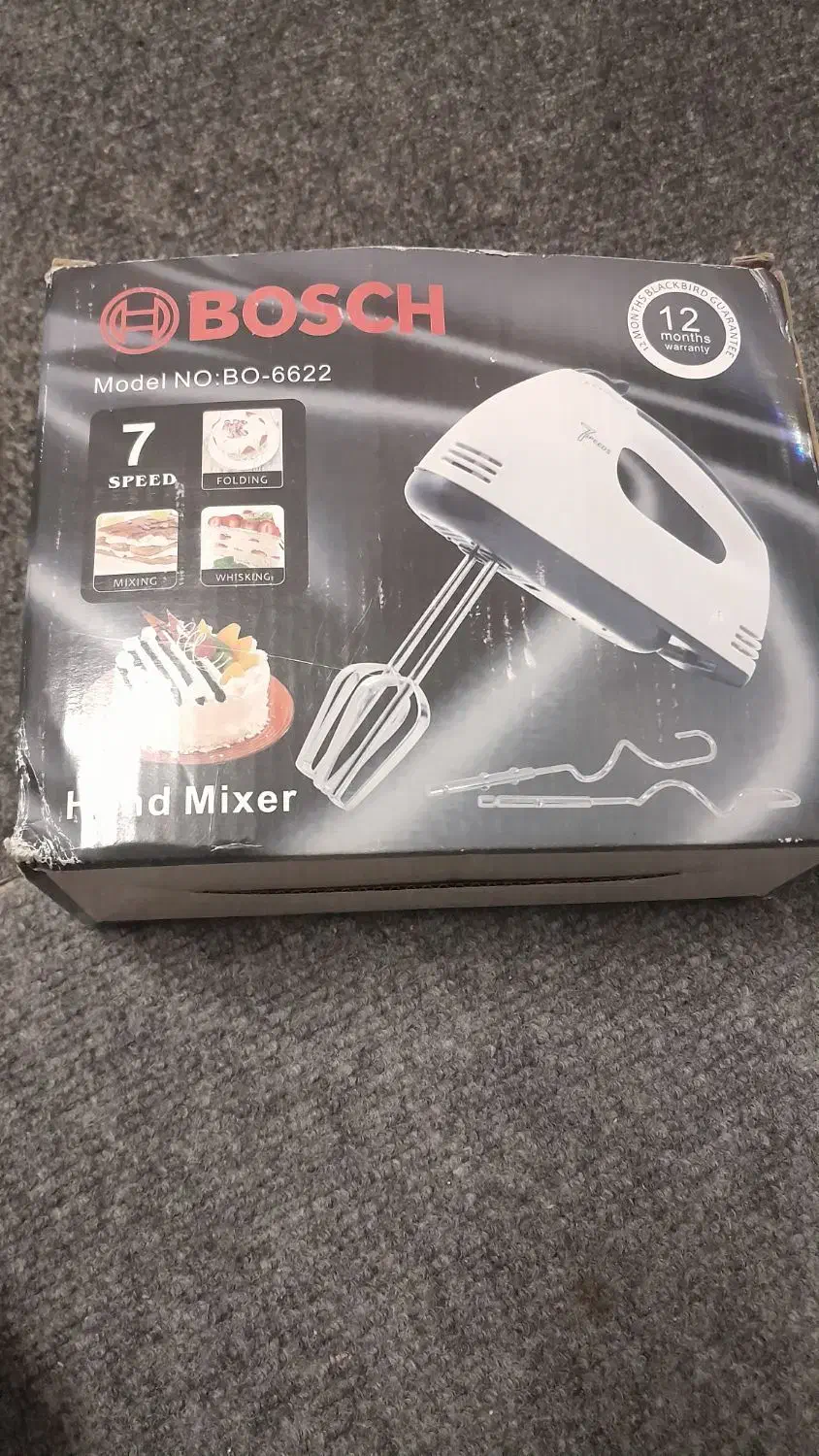 همزن برقی|سایر لوازم برقی|بندر انزلی, گمرک|دیوار