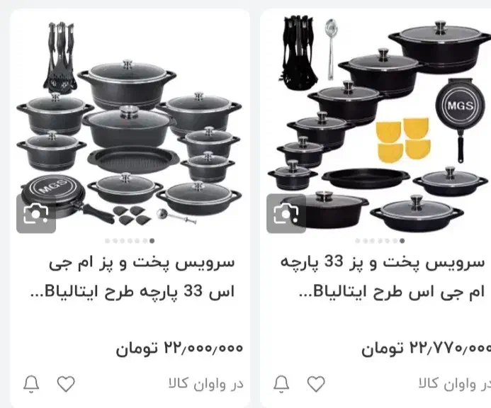 فروش قابلمه نو نو|ظروف پخت‌وپز|قم, شهرک فاطمیه|دیوار