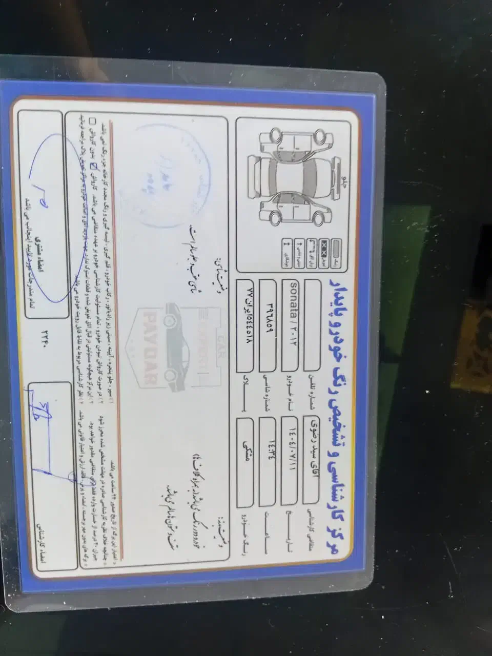 سوناتا وایف ۲۰۱۲|خودرو سواری و وانت|تهران, گمرک|دیوار