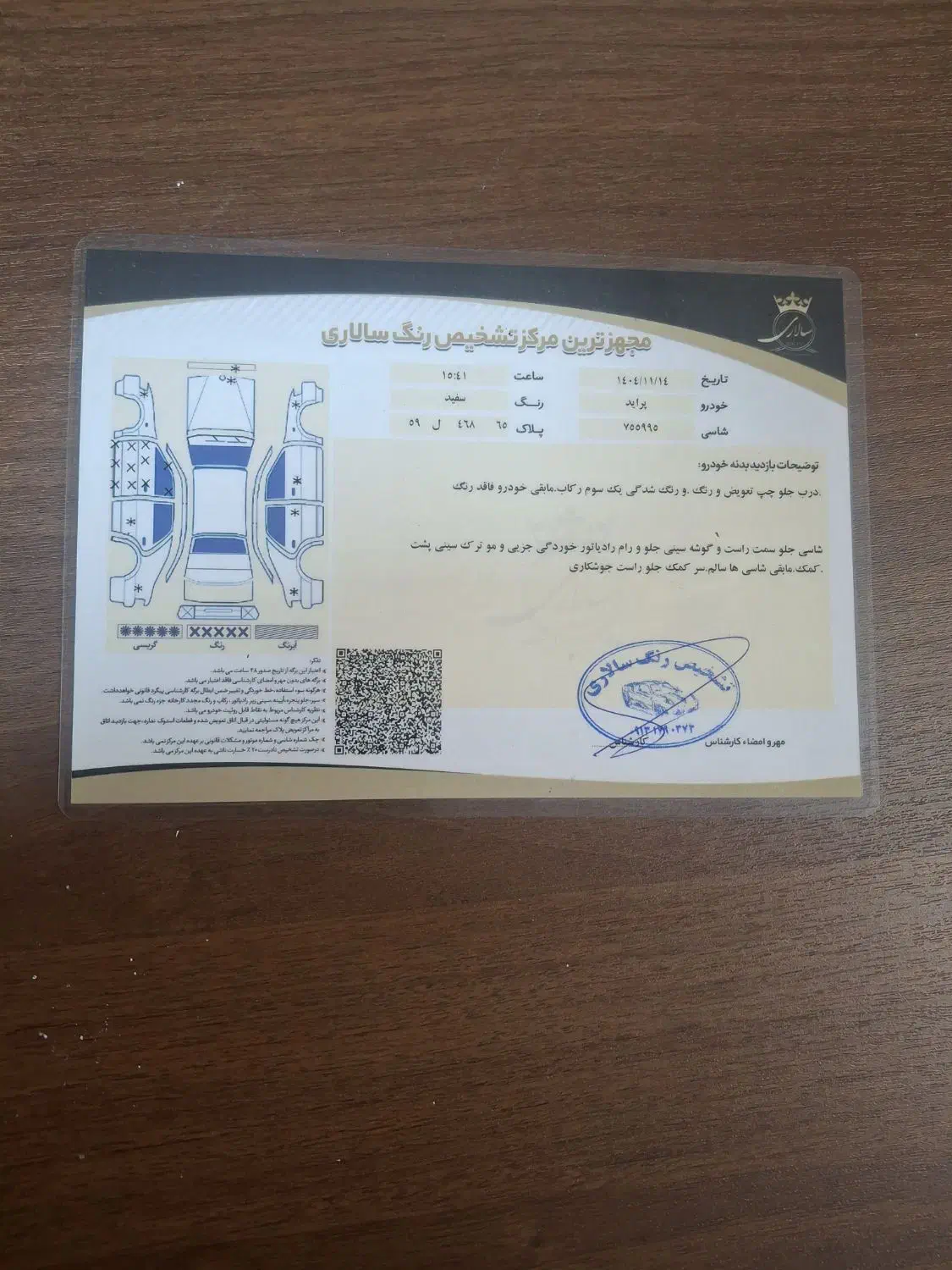 پراید87 درحد|خودرو سواری و وانت|سیرجان, |دیوار