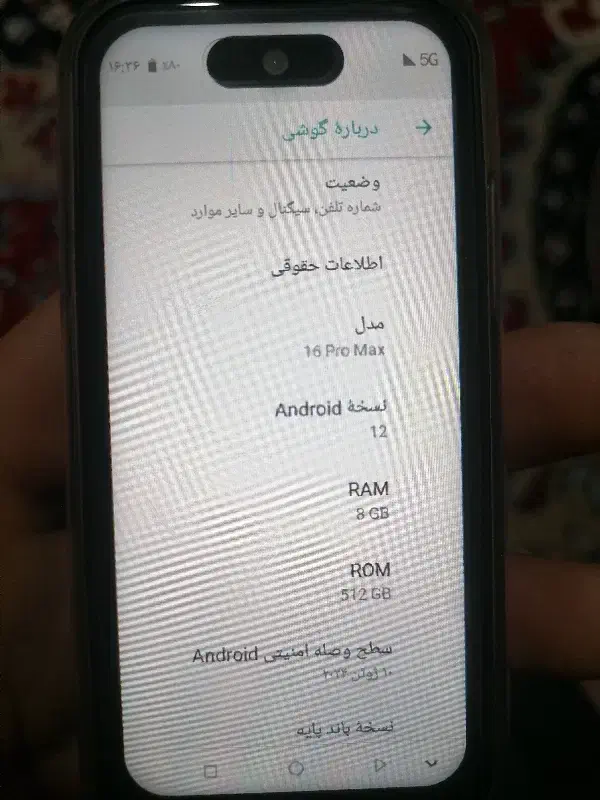 مینی آیفون 16پرومکس|موبایل|رحمتآباد, |دیوار