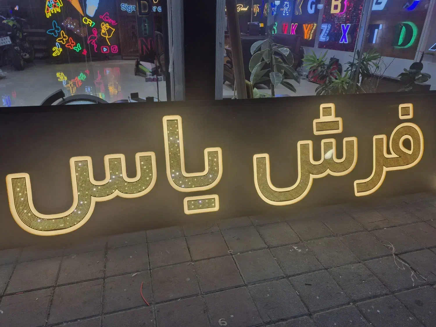 تابلو چنلیوم با پرداخت چکی بدون نیاز به نقدی کامل|فروشگاه و مغازه|رشت, آب و برق|دیوار