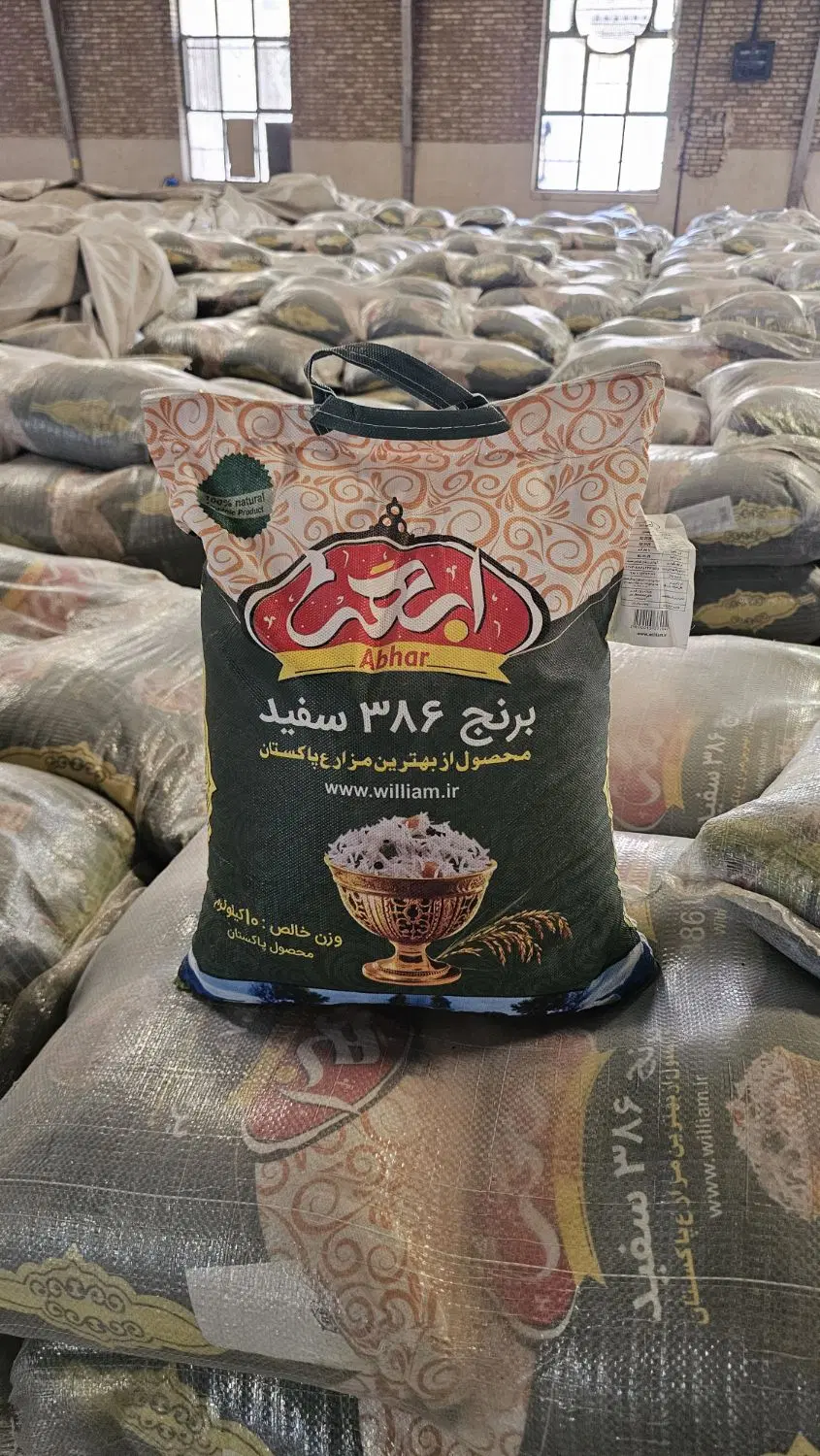 برنج پاکستانی ۳۸۶ ابهر|خوردنی و آشامیدنی|تهران, مولوی|دیوار