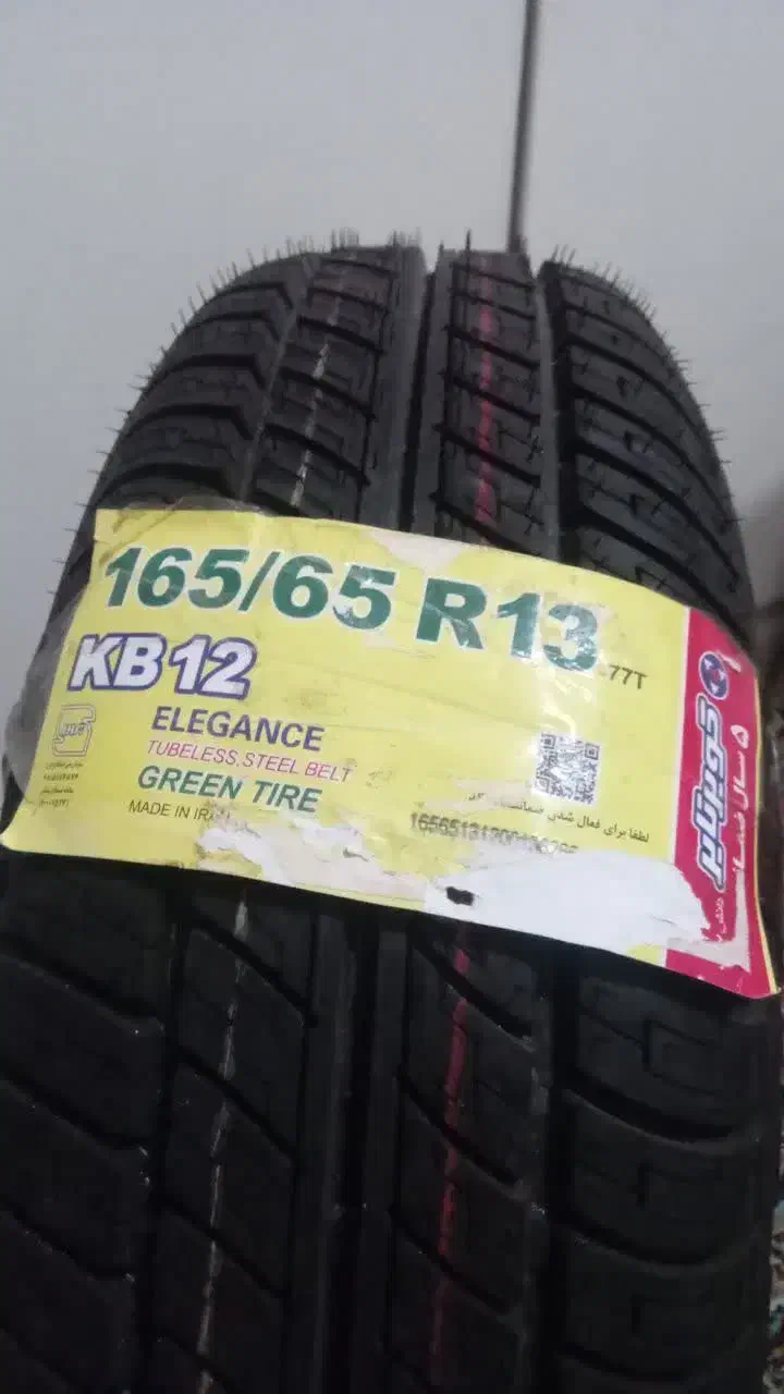 لوازم منزل،فرش بوفه جاروبرقی/رینگ لاستیک پراید نو|فرش|فردیس, شهرک سپاه|دیوار