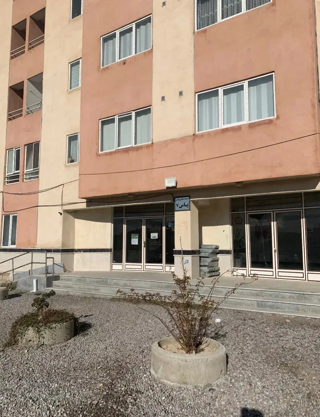 مسکن مهر باسمنج|فروش آپارتمان|باسمنج, |دیوار