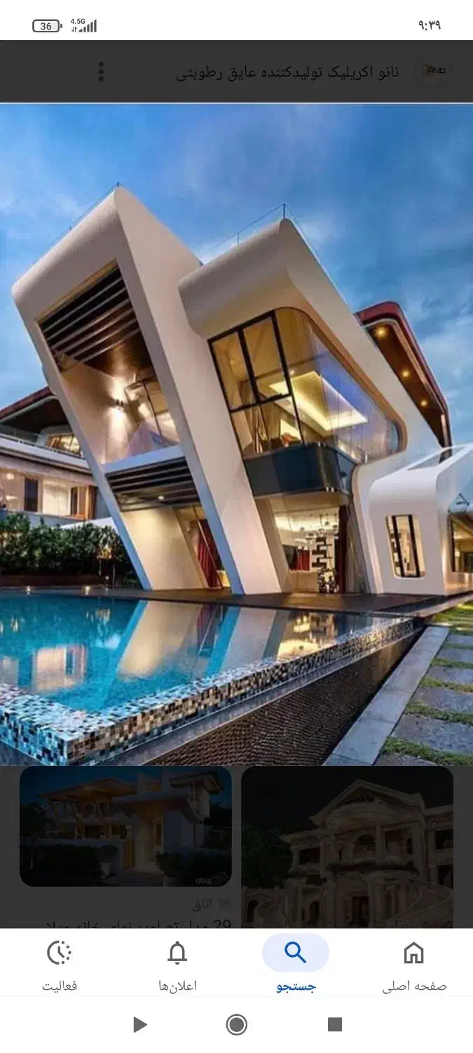 ویلایی جنوبی اواسط غفاری|فروش خانه و ویلا|شاهرود, |دیوار