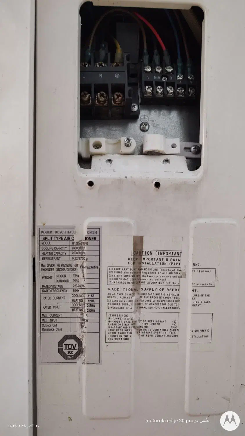 کندانسور 24000 موتور سوخته|کولر گازی و فنکوئل|ساری, |دیوار