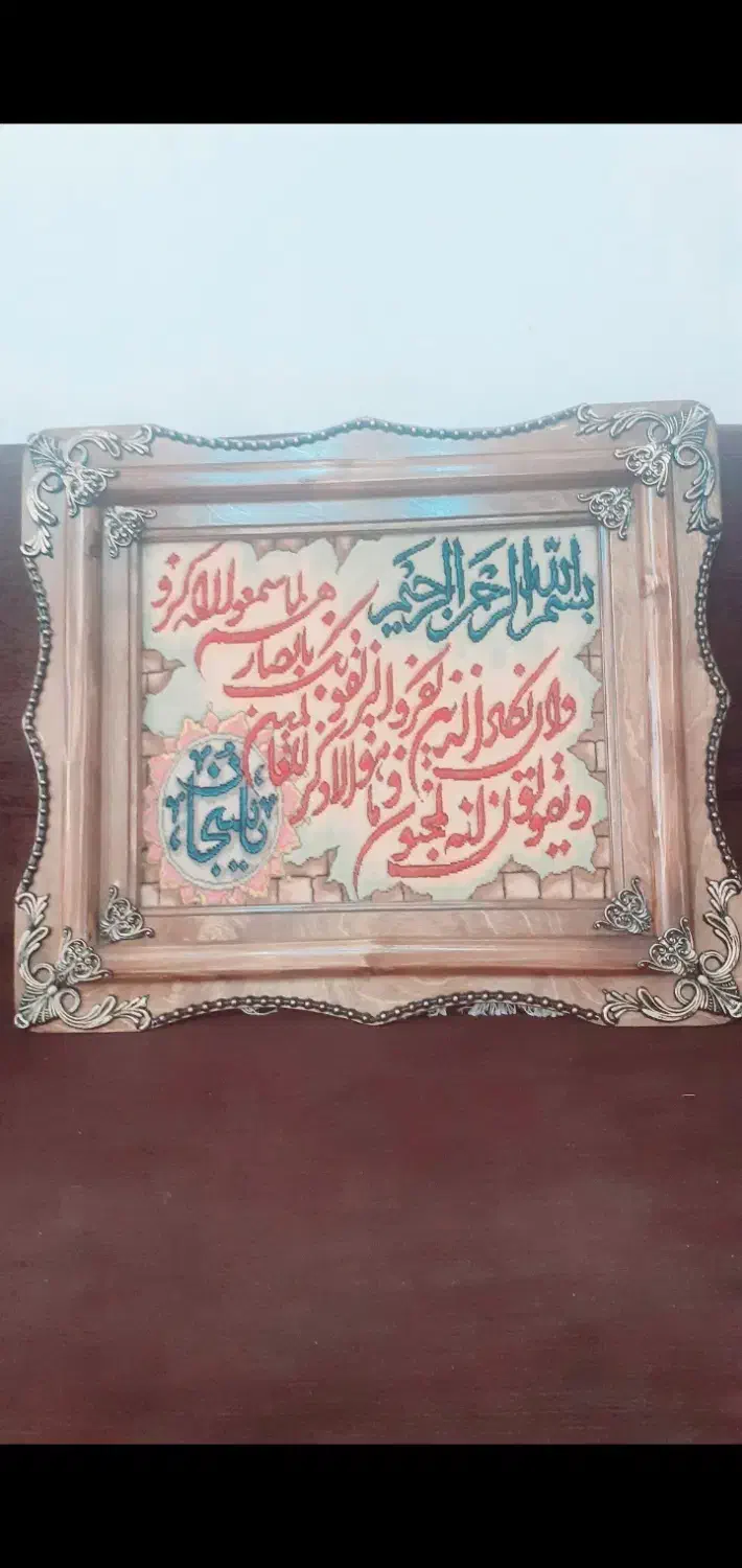 فرش دست بافت|فرش|آستانه اشرفیه, |دیوار