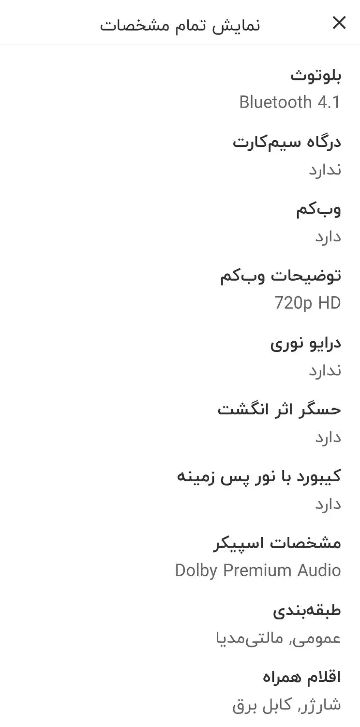 لپتاب تاچ لنوو استوک|رایانه همراه|شهرکرد, |دیوار