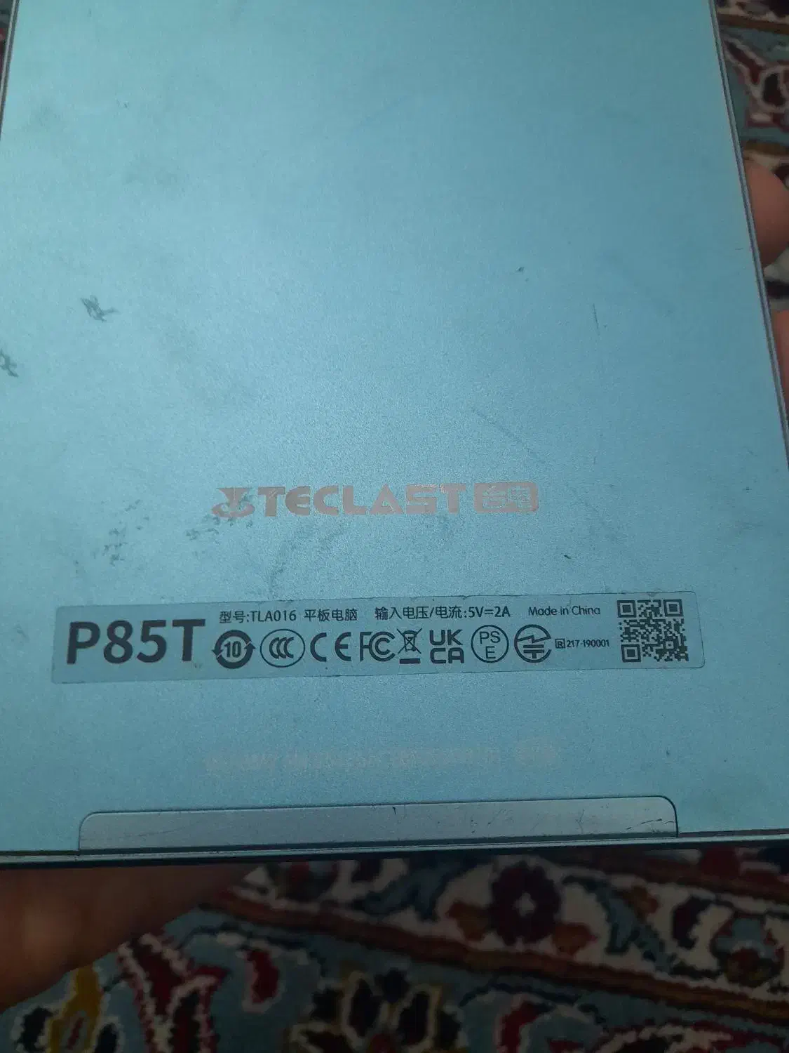 تبلت|تبلت|کاشان, حسن آباد|دیوار