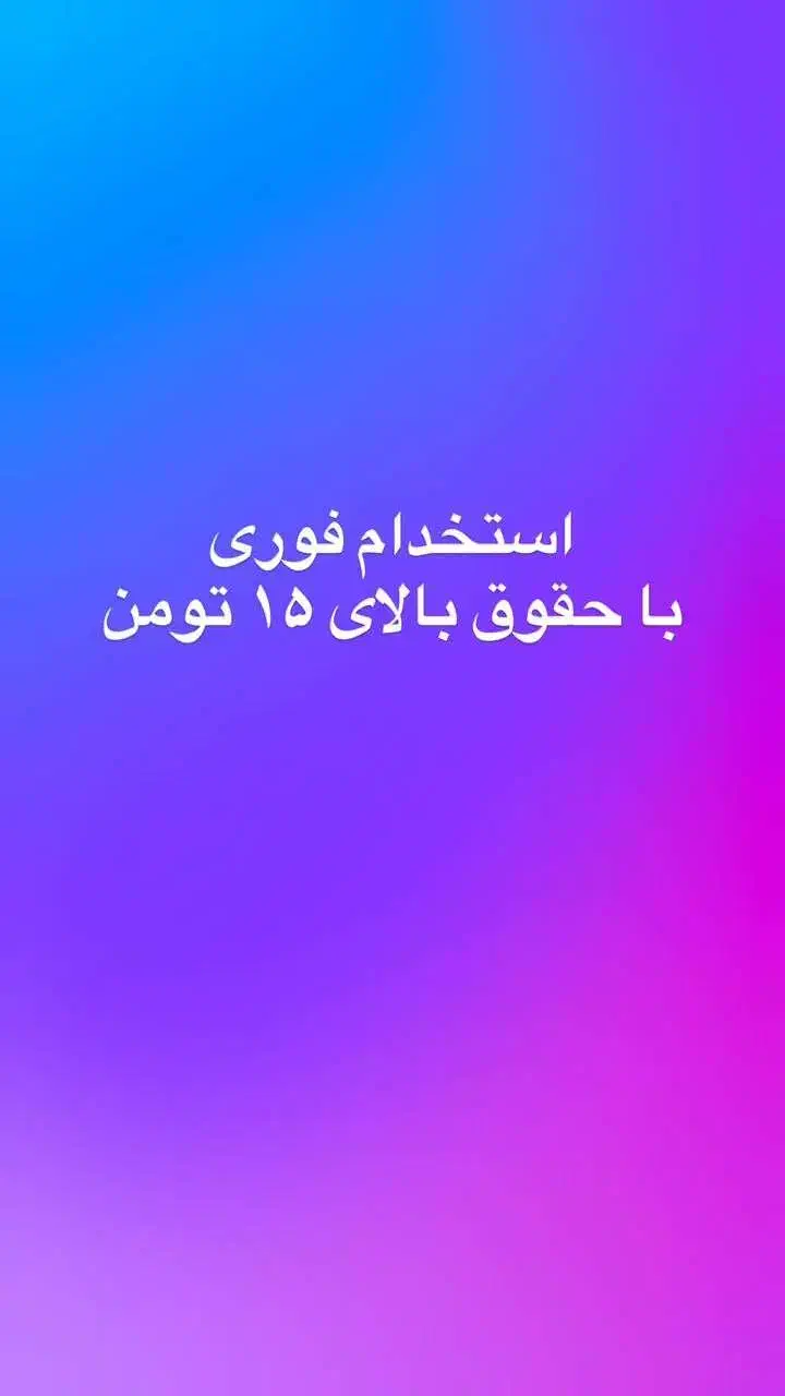 null