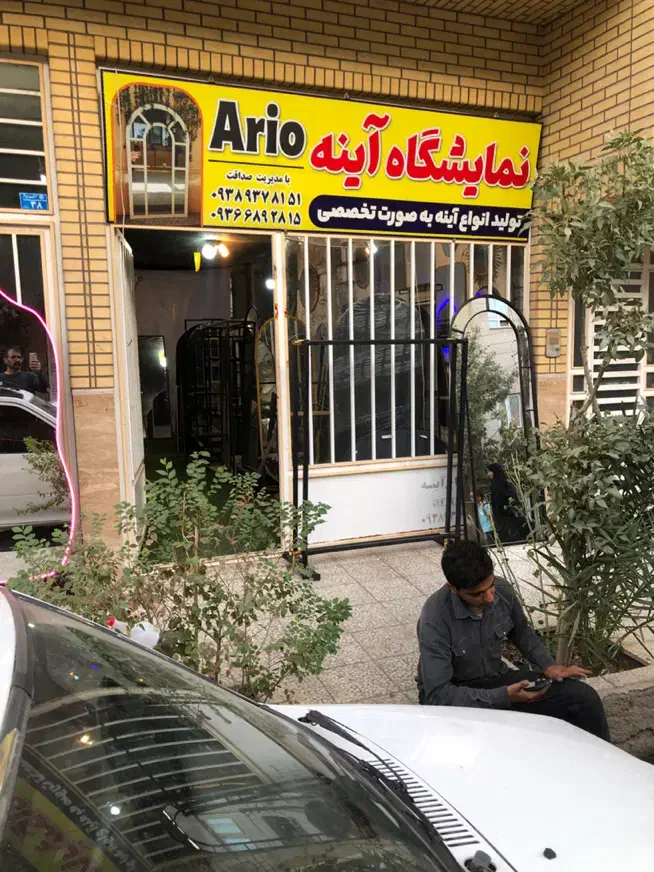 آینه|آینه|قم, قلعه کامکار|دیوار