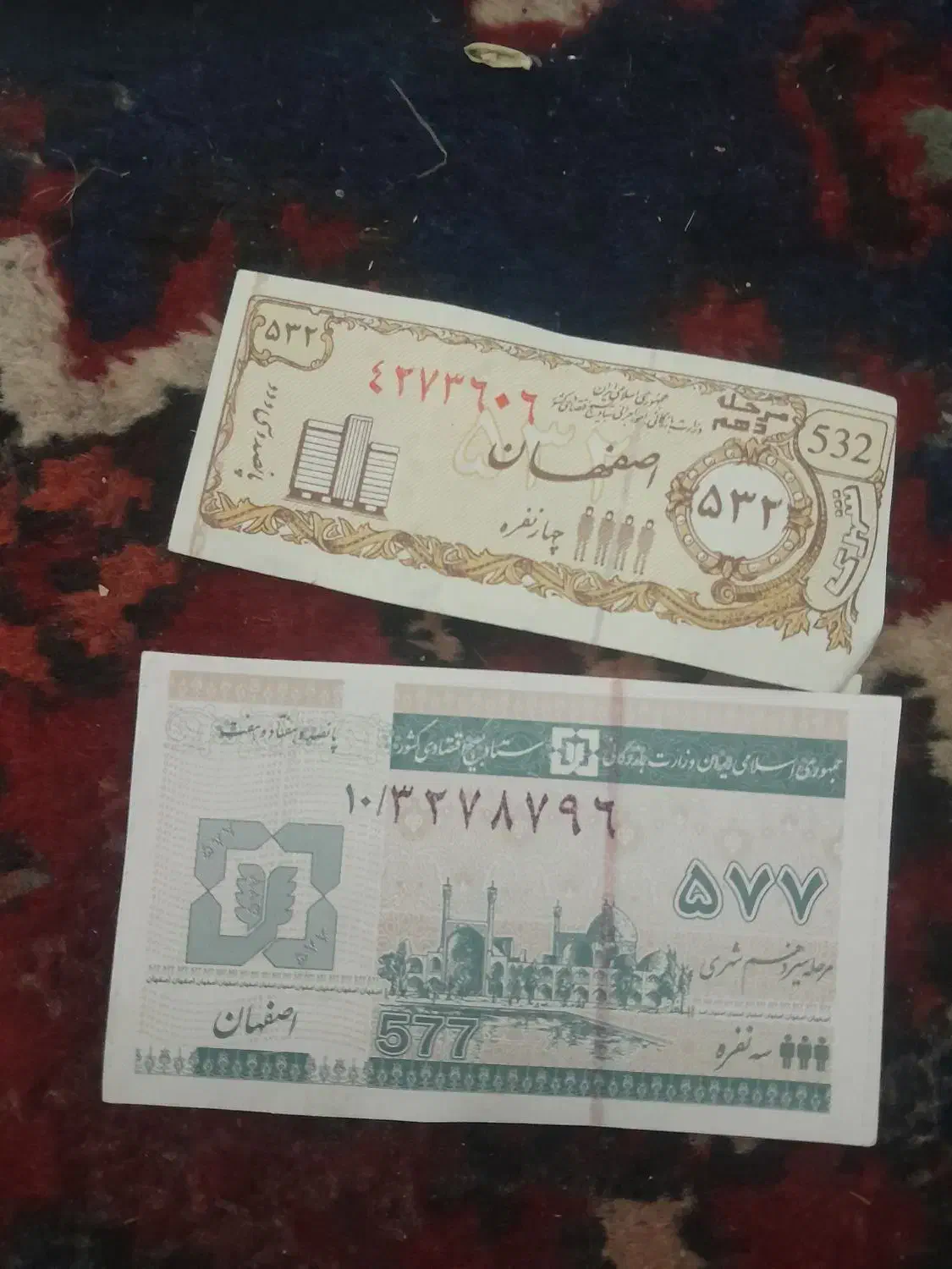 کوپن ا ول انقلاب.|کلکسیون سکه، تمبر، اسکناس|نوده خاندوز, |دیوار