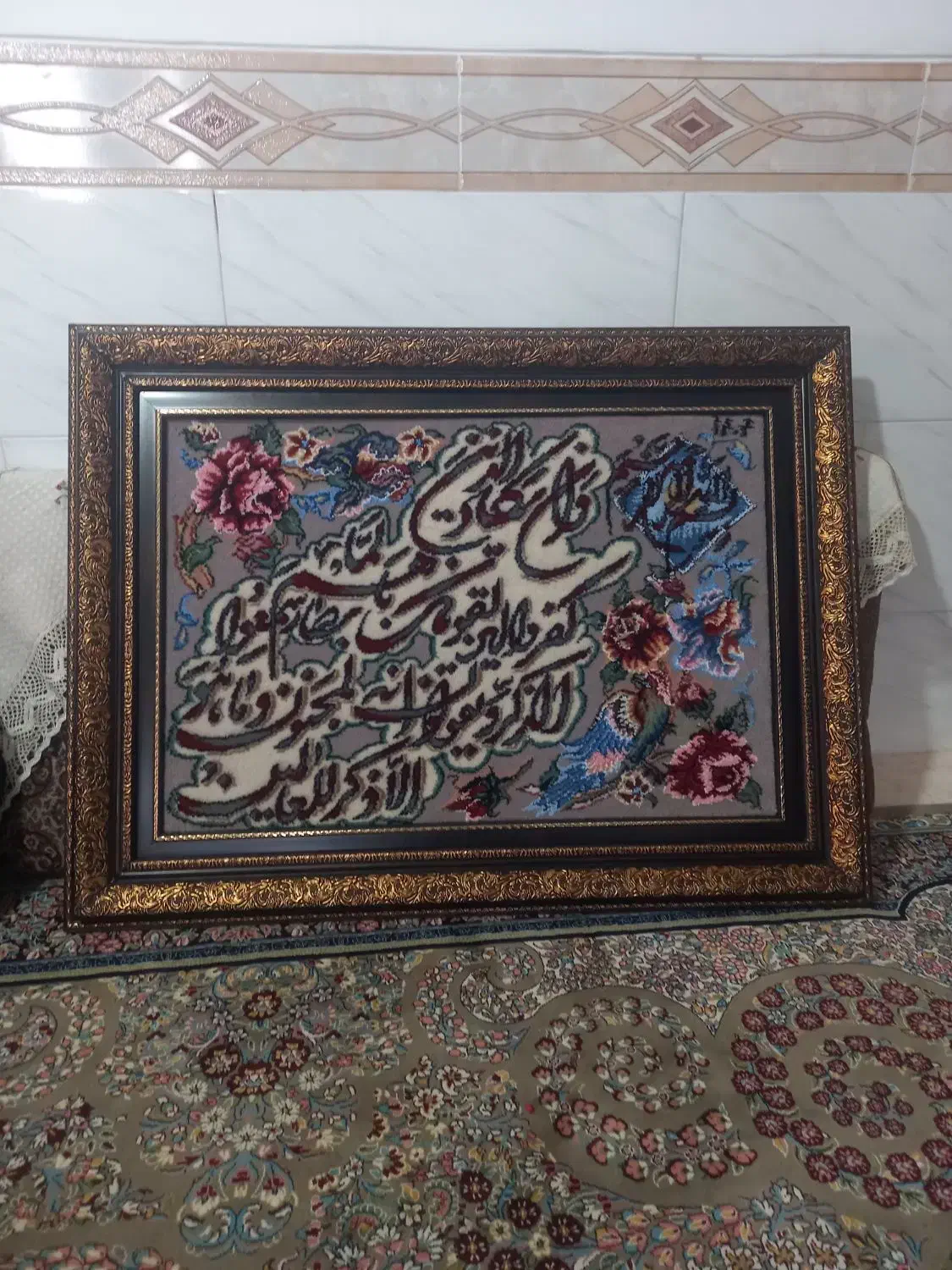 تابلو|تابلو فرش|یزد, |دیوار