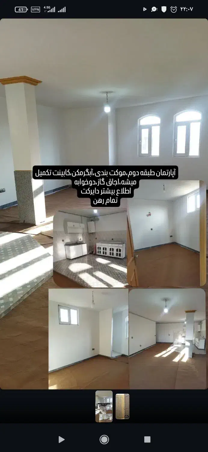 یک واحد آپارتمان واقع در فلکه استادشهریاردوخواب|اجارهٔ آپارتمان|شاهین دژ, |دیوار