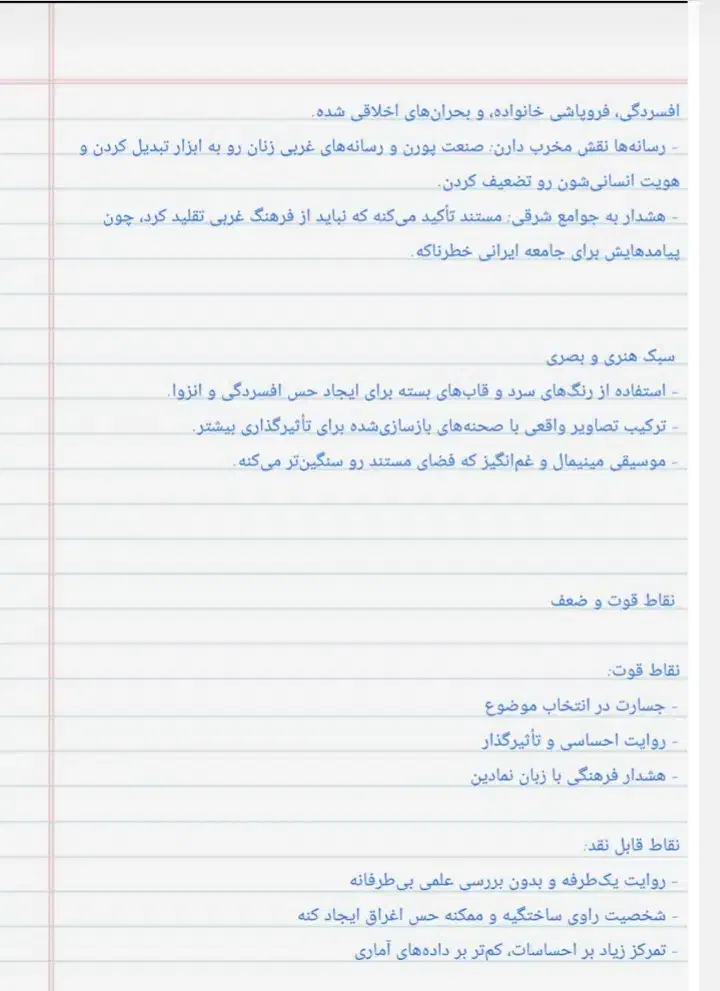 انجام پروژه های دانشجویی و دانش آموزی|خدمات آموزشی|یزد, |دیوار