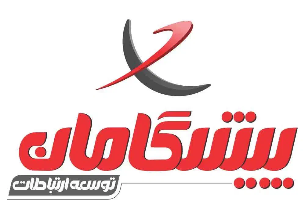 خدمات تخصصی اینترنت پرسرعت پیشگامان|مودم و تجهیزات شبکه|تهران, دکتر هوشیار|دیوار