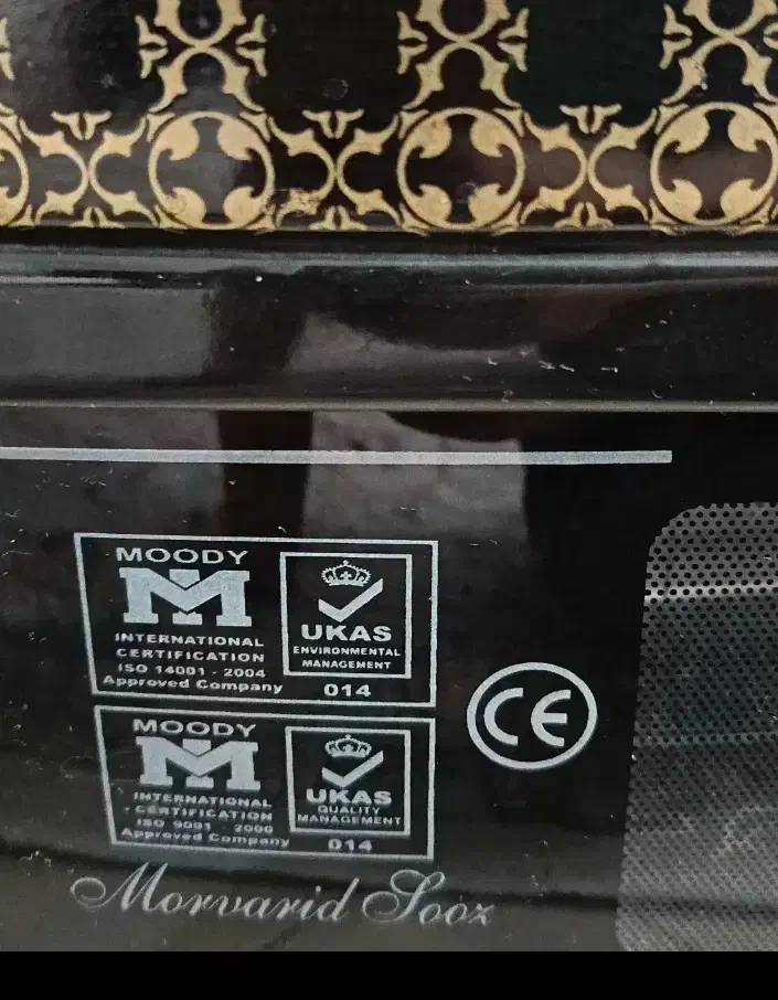 بخاری گازی|بخاری، هیتر، شومینه|قره ضیاالدین, |دیوار