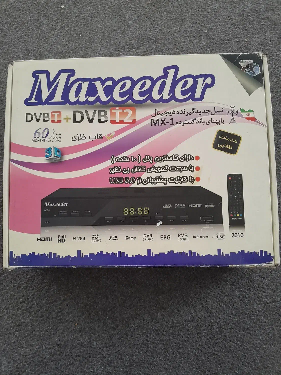 دستگاه دیجیتال مکسیدر|صوتی و تصویری|قم, علی آباد سعدگان|دیوار