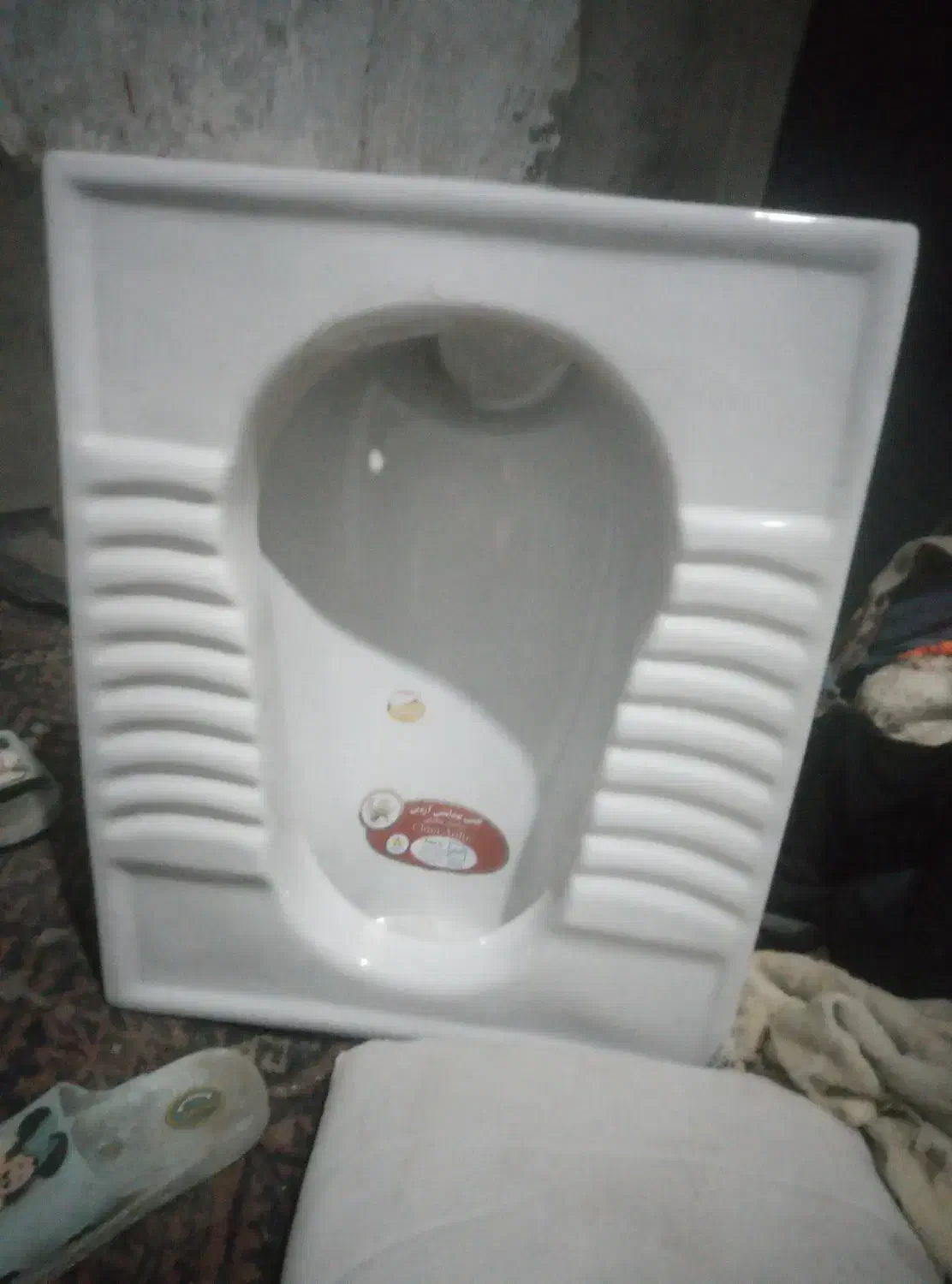 سنگ توالت نو|لوازم سرویس بهداشتی|سبزوار, نواب صفوی|دیوار