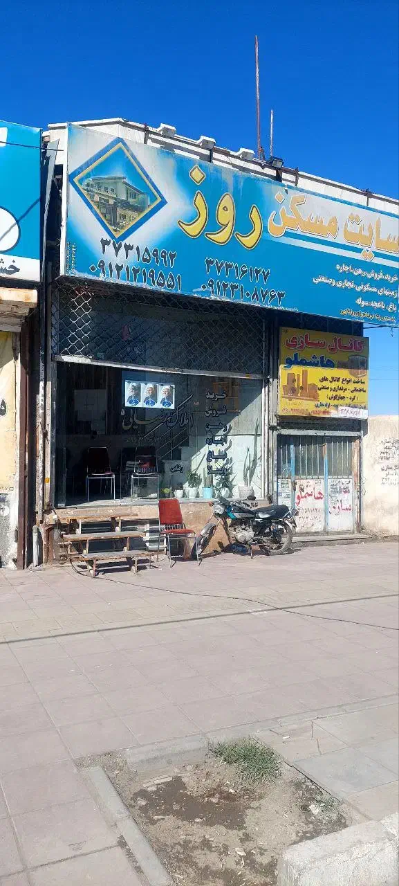 مغازه ، بلوار اصلی ماهدشت|فروش مغازه و غرفه|ماهدشت, |دیوار