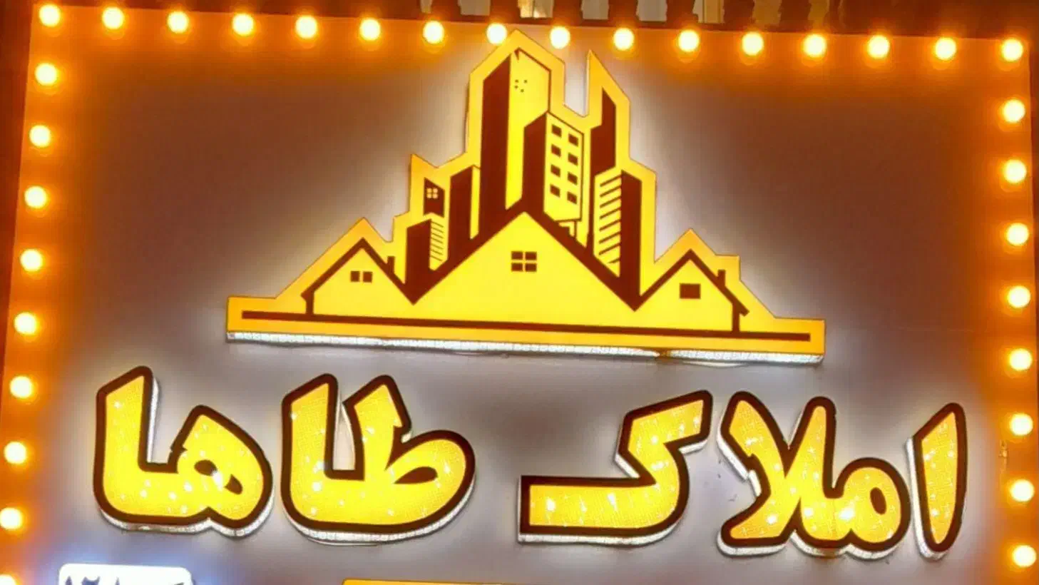 راهنمایی چمستان برای زمین قابل ساخت|فعالیت داوطلبانه|چمستان, |دیوار