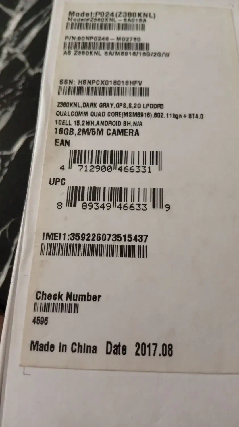 سلام تبلت ایسوز|تبلت|رودهن, |دیوار