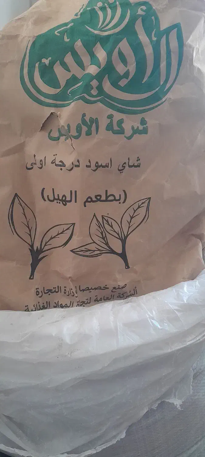 چای کله مورچه خارجی نصف قیمت بازار|خوردنی و آشامیدنی|تربت جام, شهرک آزادگان|دیوار