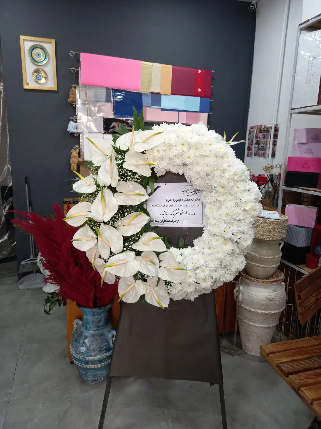 گل فروشی|گل و گیاه طبیعی|گرمسار, |دیوار