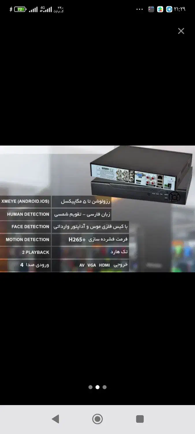 پک کامل*دوربین 5مگاپیکسل&و دزدگیر»|دوربین مداربسته|دهدشت, |دیوار