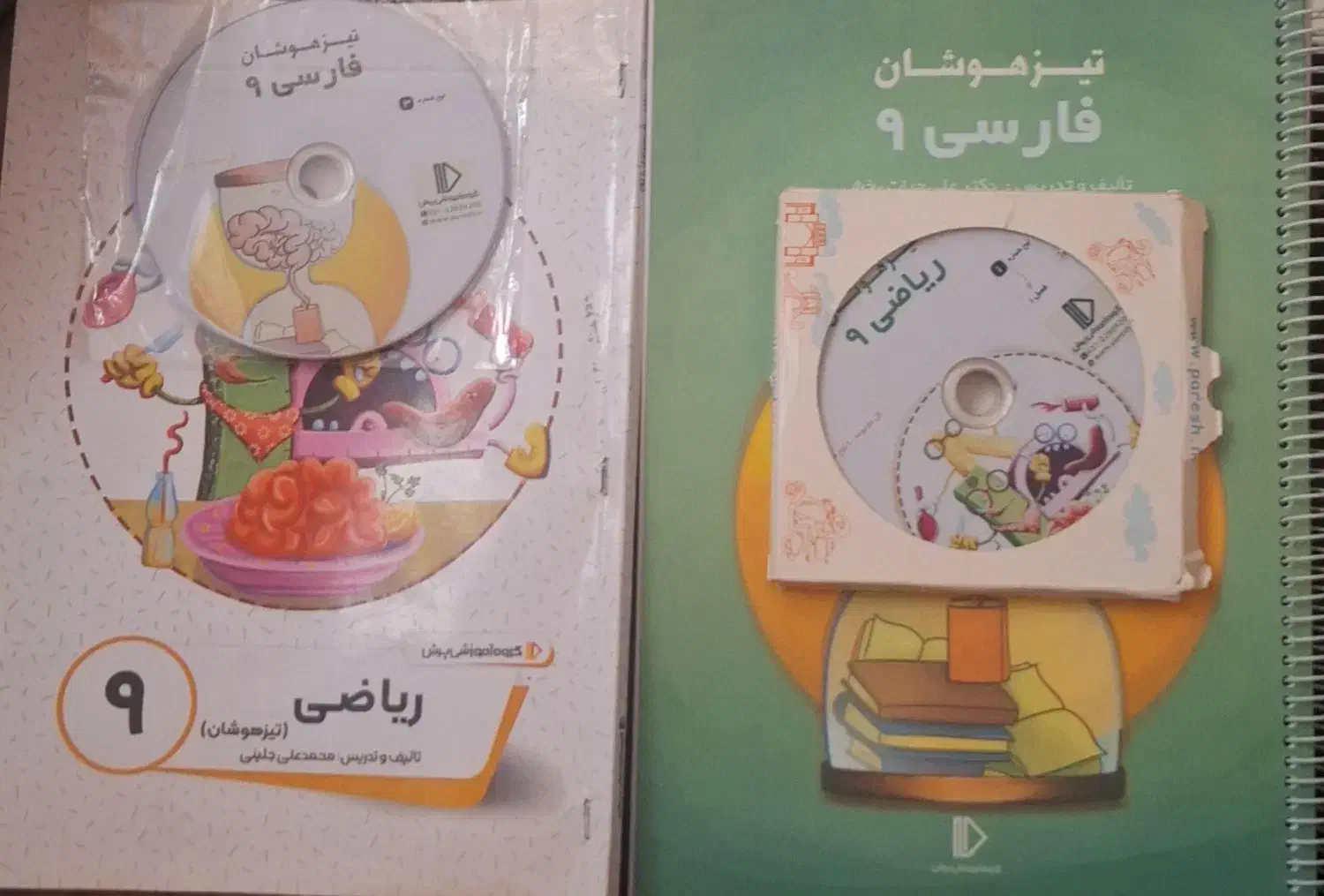 سیدی و کتاب ریاضی  و فارسی تیزهوشان نهم|کتاب و مجله آموزشی|بندر ترکمن, |دیوار