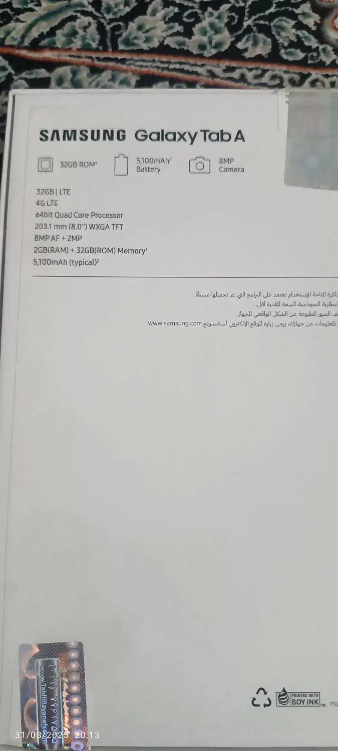 تبلت tab A وt295و32 gig.در حد نو|تبلت|تهران, نیروی هوایی (پیروزی)|دیوار